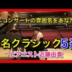 Thumbnail of related posts 146