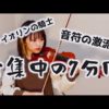Thumbnail of post image 049
