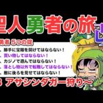Thumbnail of related posts 066