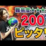 Thumbnail of related posts 026