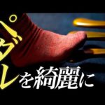 Thumbnail of related posts 027