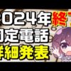 Thumbnail of post image 163