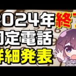 Thumbnail of related posts 045