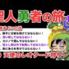 Thumbnail of post image 018