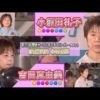 Thumbnail of post image 155