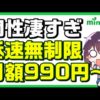 Thumbnail of post image 133