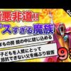 Thumbnail of post image 030