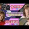 Thumbnail of post image 114