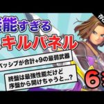 Thumbnail of related posts 067