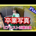 Thumbnail of related posts 200