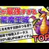 Thumbnail of post image 137