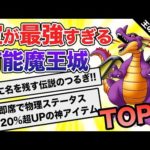 Thumbnail of related posts 128