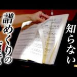 Thumbnail of related posts 118