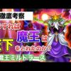 Thumbnail of post image 076