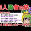 Thumbnail of post image 075