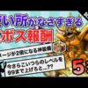 Thumbnail of post image 022