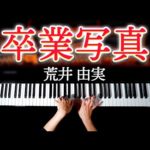 Thumbnail of related posts 102