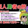 Thumbnail of post image 147
