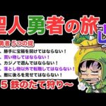 Thumbnail of related posts 065