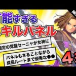 Thumbnail of related posts 151