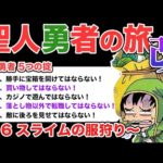 Thumbnail of related posts 042