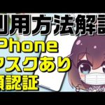 Thumbnail of related posts 149
