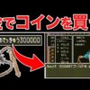 Thumbnail of post image 149