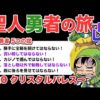 Thumbnail of post image 054