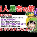 Thumbnail of related posts 084