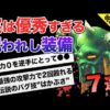 Thumbnail of post image 030