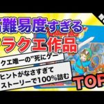 Thumbnail of related posts 043