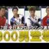 Thumbnail of post image 033