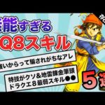 Thumbnail of related posts 095