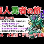 Thumbnail of related posts 159