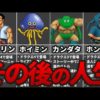 Thumbnail of post image 141
