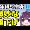 Thumbnail of post image 019