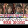 Thumbnail of post image 137