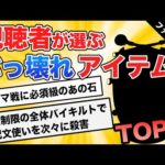 Thumbnail of related posts 058