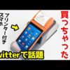 Thumbnail of post image 124