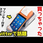 Thumbnail of related posts 103