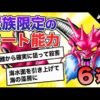 Thumbnail of post image 047