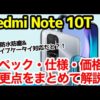 Thumbnail of post image 181