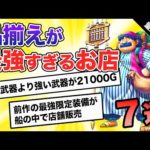 Thumbnail of related posts 091