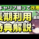 Thumbnail of related posts 120