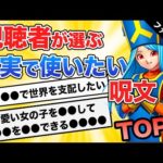 Thumbnail of related posts 115
