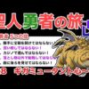 Thumbnail of post image 159