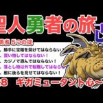 Thumbnail of related posts 135