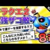 Thumbnail of post image 167