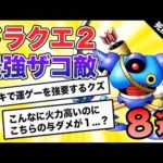 Thumbnail of related posts 173