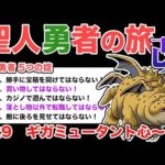 Thumbnail of related posts 028